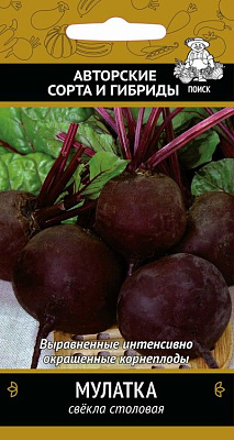 Свекла Поиск Мулатка А столовая ЦВ 3 г