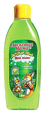 Пена для ванн Ласковая мама алоэ-вера 250мл 00000005245