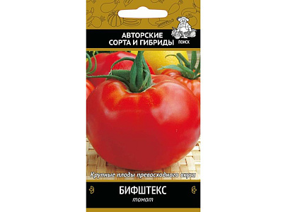 Томат Поиск Бифштекс А ЦВ 0,1 г 500999