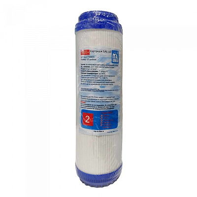 Картридж ИТА GAC-10 гранулированный уголь F30601