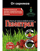 Гербицид Газонтрел Евро-Семена от сорняков 3 мл