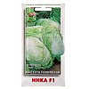 Капуста Поиск пекинская Ника F1 ЦВ 0,1 г