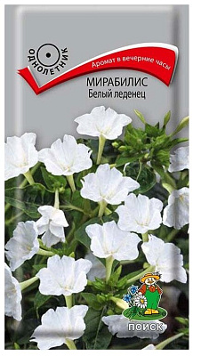 Мирабилис Поиск Белый леденец Однолетние 1 г 692170
