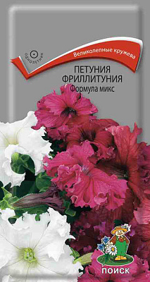 Петуния Поиск Фриллитуния формула микс ЦВ "1 10 шт
