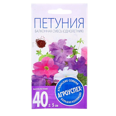 Петуния Агроуспех Балконная смесь О*0,1 г 29765