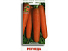 Морковь Поиск Рогнеда ЦВ 2 гр 370483