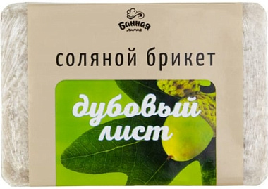 Брикет соляной Банная линия Дубовый лист 1,2 кг 11-533