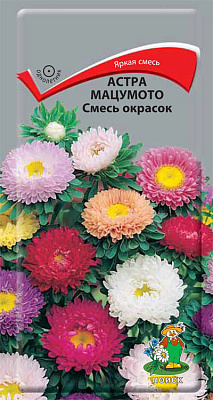 Астра Поиск мацумото Смесь окрасок однолетняя ЦВ "1 0,1 г