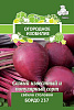 Свекла столовая Поиск Бордо 237 Огородное изобилие 3 г 706152