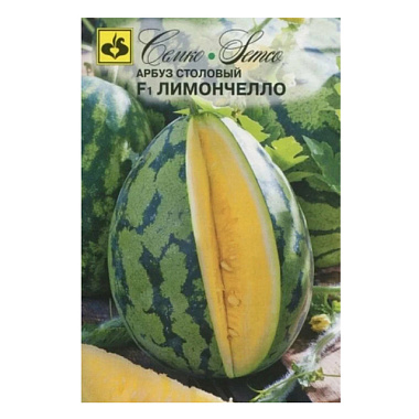 Арбуз Семко Лимончелло F1