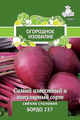 Свекла столовая Поиск Бордо 237 Огородное изобилие 3 г 706152