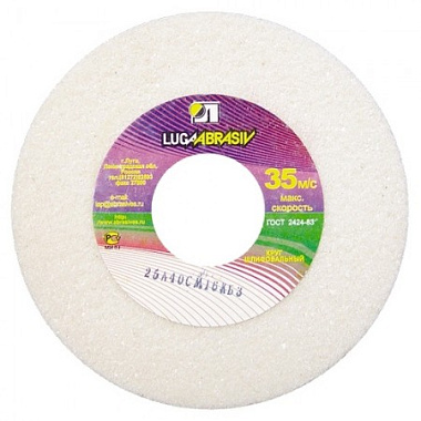 Круг Луга шлифовальный 125*20*32 мм, 25А, F90, L 73452