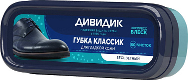 Губка Дивидик Классик бесцветная