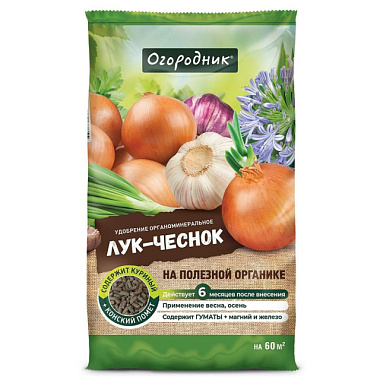 Удобрение Огородник для Лука и чеснока органоминеральное сухое гранулированное 0,9 кг Of000004319