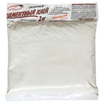 Клей цементный Касавага 2 кг