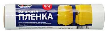 Пленка стретч Unibob багажная белая ПЭ 20 мкм 250 мм*50 м 71056