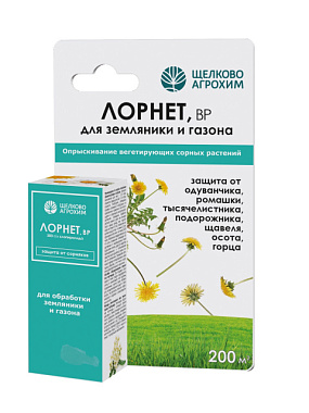 Гербицид Щелково Агрохим Лорнет для газона и земляники 3 мл 250275