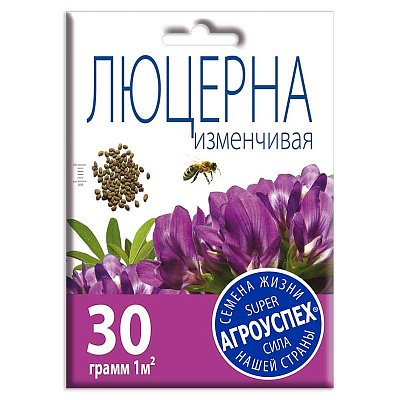 Люцерна Агроуспех Изменчивая семена газона 30 г 23283
