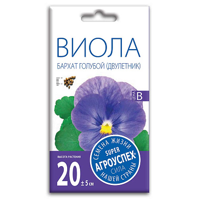 Виола Агроуспех Бархат голубой 0,1 г 13002