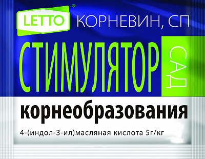 Стимулятор корнеобразования Корневин Летто 10 г 46486