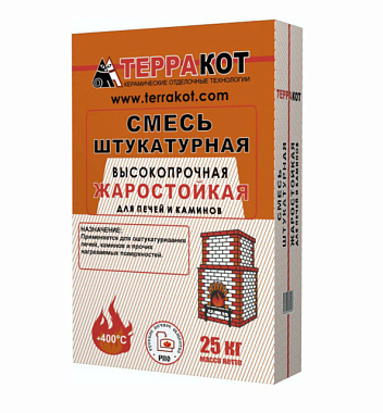 Смесь Терракот штукатурная жаростойкая 25 кг***