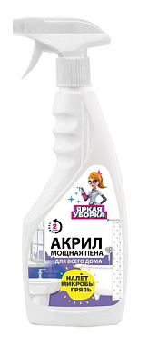Средство чистящее Невская косметика Яркая уборка Акрил 500 мл