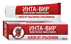 Клей Инта-Вир от грызунов и насекомых в тубе 135 г Of000065033