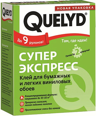 Клей Quelyd Супер Экспресс для обоев 250 г 000501 0003***