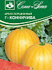 Арбуз Семко Конничива F1