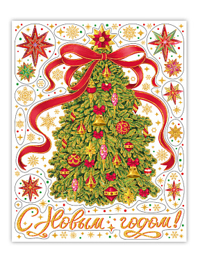 Украшение Феникс-Презент новогоднее оконное с раскраской 30*38 см 92060