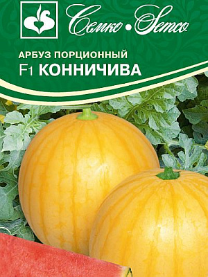 Арбуз Семко Конничива F1