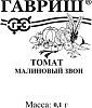 Томат Гавриш Малиновый звон б/п 0,05 г 1071859816