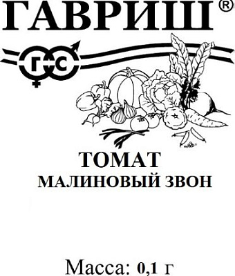 Томат Гавриш Малиновый звон б/п 0,05 г 1071859816