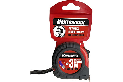 Рулетка Монтажник с магнитом 3 м*19 мм 601319