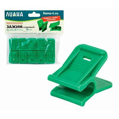 Зажим садовый Лиана арт ПД-020