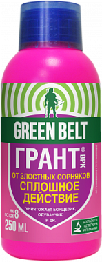 Гербицид Грант Грин Бэлт от сорняков плошного действия 250 мл 01-238