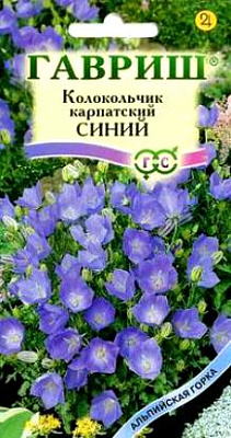 Колокольчик Карпатский синий сер. Альпийская горка 0,05 г