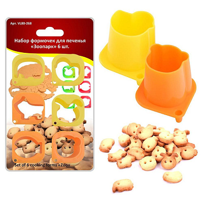 Набор формочек Мультидом Зоопарк для печенья 6 шт VL80-268*