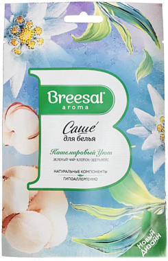 Саше ароматическое Breesal Comfort Кашемировый уют 24/144 