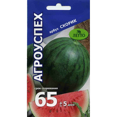 Арбуз Агроуспех Скорик ранний 1 г 17593