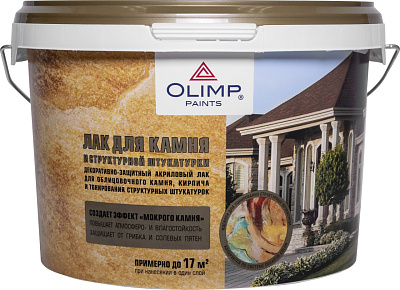 Лак Olimp водный для камня и штукатурки 2,5 л