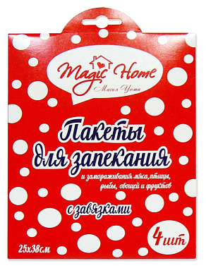 Пакеты Magic Home для запекания с завязками 4 шт в кор. 25*38 см 21947
