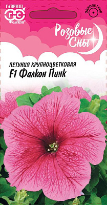 Петуния Гавриш Фалкон Пинк F1 крупноцв. пробирка Саката серия Розовые сны 5 шт 1912238049