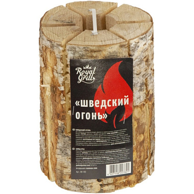 Огонь шведский Royalgrill 80-180
