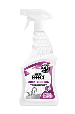 Средство чистящее Master Effect для удаления известкового налета и ржавчины спрей 500 мл