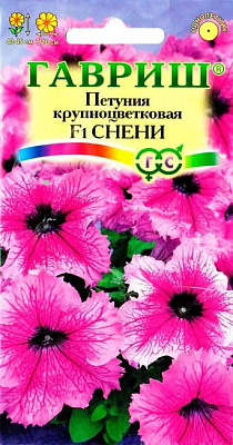 Петуния Гавриш Снени F1 крупноцв. гранул. пробирка 7 шт