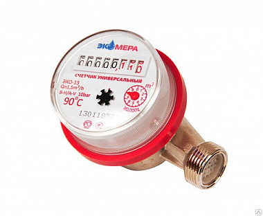 Счетчик СпецТехПрибор Экомера Эко-15 для воды универсальный с КМЧ