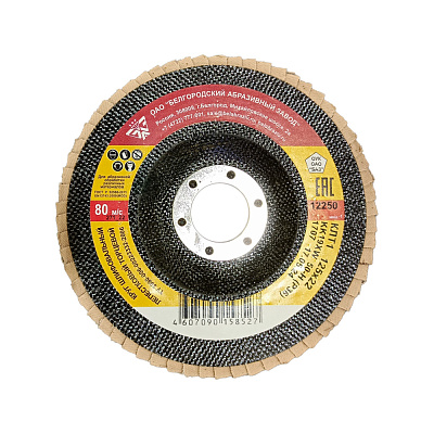 Круг БАЗ лепестковый торцевой КЛТ1 125*22 мм KK19XW 50H (Р36)ТУ 3980-006-00223332-2006