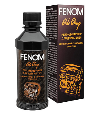Рекондиционер металла Fenom FN437