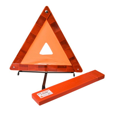 Знак аварийной остановки Skyway классический с металлическим основанием в пенале S05401003